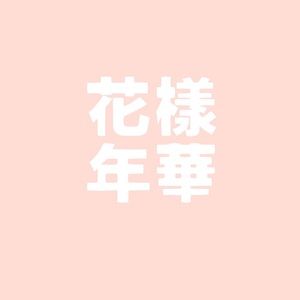 Meet your Posher, Yaritza